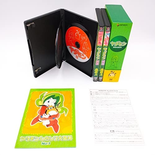 ヤダモン DVD-BOX 1 SN-JV7E-TR7Q | monsterdog.com.br