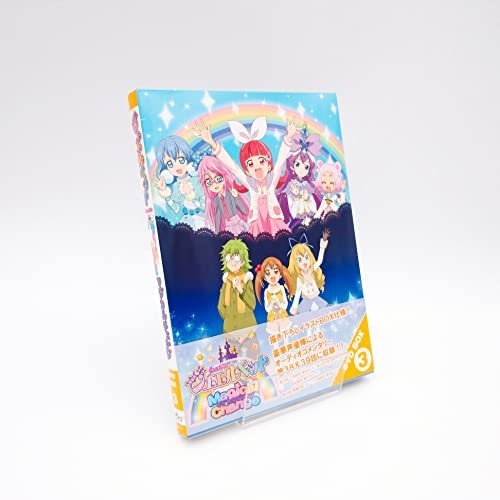ジュエルペット マジカルチェンジ DVD-BOX3 RG-NTXE-ANFZ