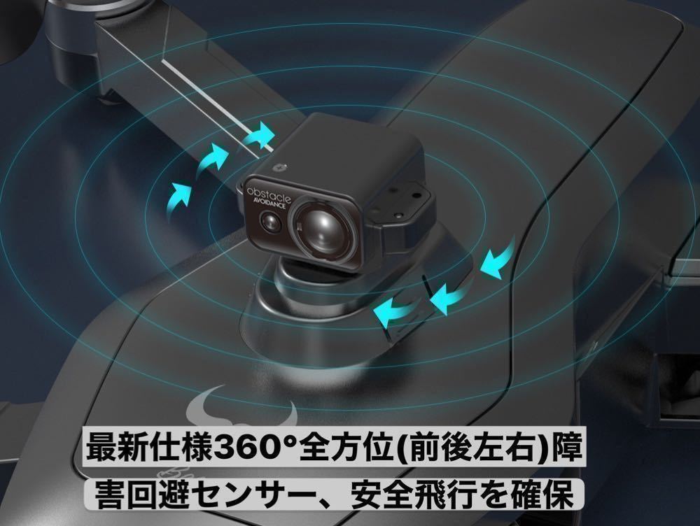 ★バッテリー2本 SG906MAX-ONE 新式リピータ3km画面中継 360°障害回避 3軸ジンバル+4Kカメラ ブラシレス ドローン GPS搭載 DJI Spark対抗