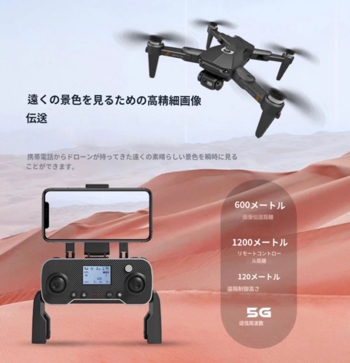 K80max 4K画質電動ダブルカメラ ブラシレスモーター WIFI FPV GPS搭載 1200m飛行 自主追尾 ドローン 折り畳み 丈夫なデザイン初心者日本語