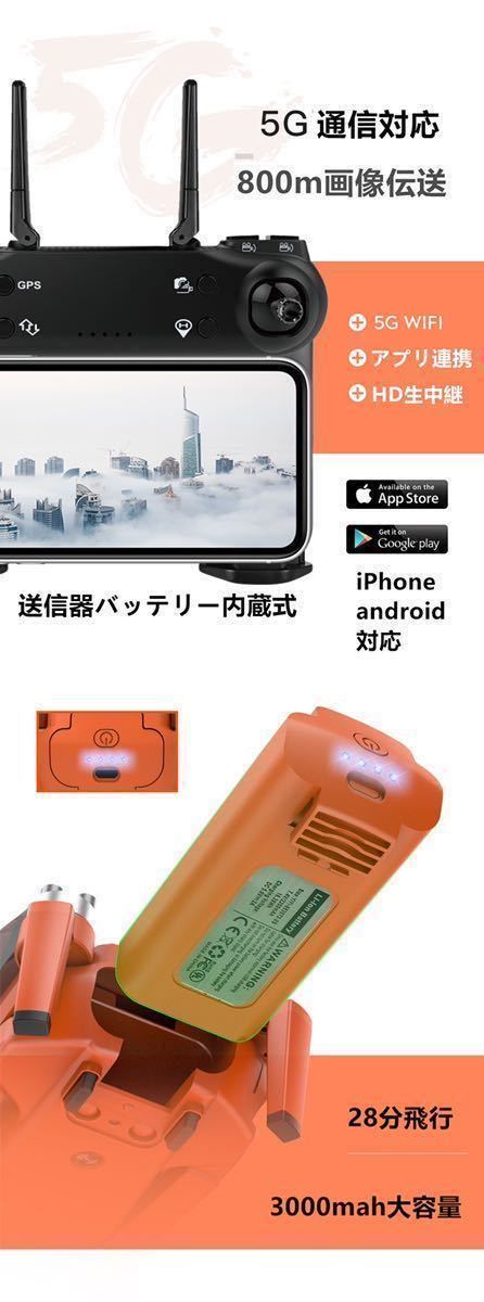 バッテリー2本 SG/L108pro SDカード 2軸3Dジンバル4K画質カメラ ブラシレスモーター ドローン オプティカル GPS 折りたたみ DJI Spark対抗 4