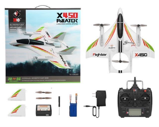 国内即納 XK X450 3D/6G ラジコン プレーン rc飛行機 VTOL ブラシレスモーター 固定翼垂直 ドローン 2.4G 6CH モード1送信機 日本語即飛行