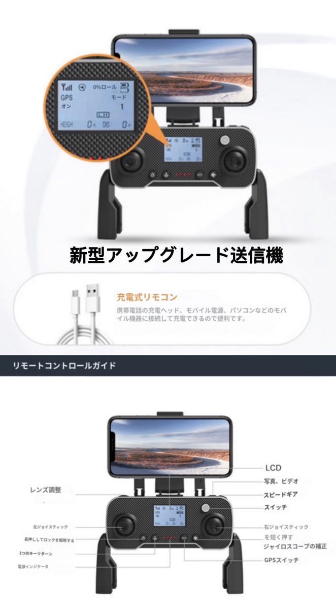 K80max 4K画質電動ダブルカメラ ブラシレスモーター WIFI FPV GPS搭載 1200m飛行 自主追尾 ドローン 折り畳み 丈夫なデザイン初心者日本語