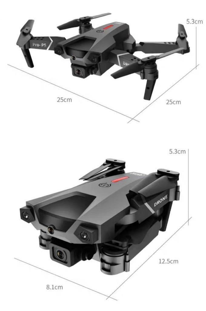 ★21最新 P5pro 三方向障害感知回避機能 4K高画質カメラ ドローン オプティカル測位 折りたたみ ジェスチャー 100g以下規制外　技適初心者