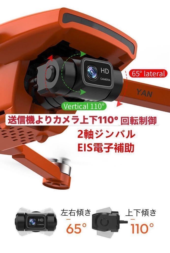 バッテリー2本 SG/L108pro SDカード 2軸3Dジンバル4K画質カメラ ブラシレスモーター ドローン オプティカル GPS 折りたたみ DJI Spark対抗 2