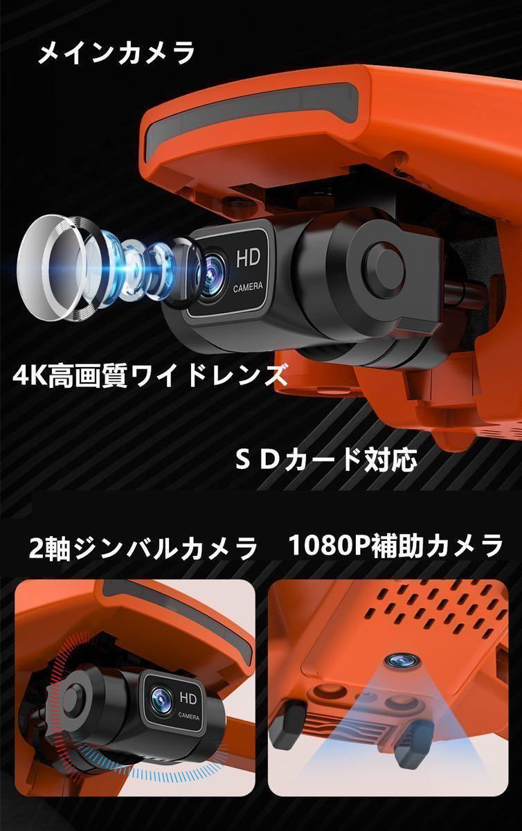 バッテリー2本 SG/L108pro SDカード 2軸3Dジンバル4K画質カメラ ブラシレスモーター ドローン オプティカル GPS 折りたたみ DJI Spark対抗