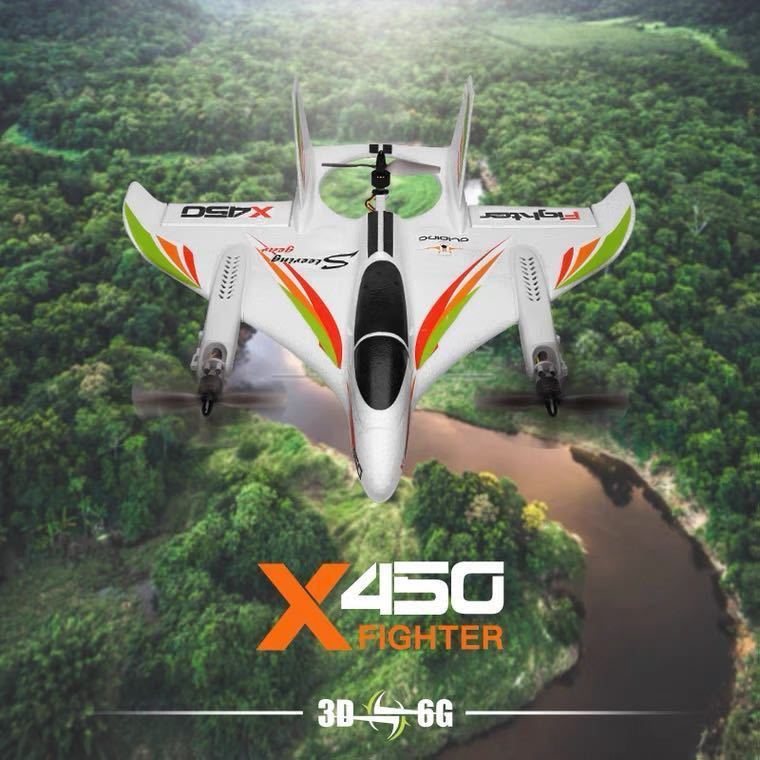 ★バッテリー2本 XK X450 3D/6G ラジコン プレーン rc飛行機 VTOL ブラシレスモーター 固定翼垂直 ドローン 2.4G 6CH モード1仕様 日本語