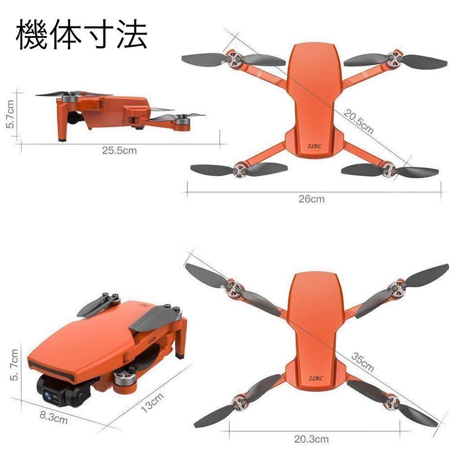 バッテリー2本 SG/L108pro SDカード 2軸3Dジンバル4K画質カメラ ブラシレスモーター ドローン オプティカル GPS 折りたたみ DJI Spark対抗