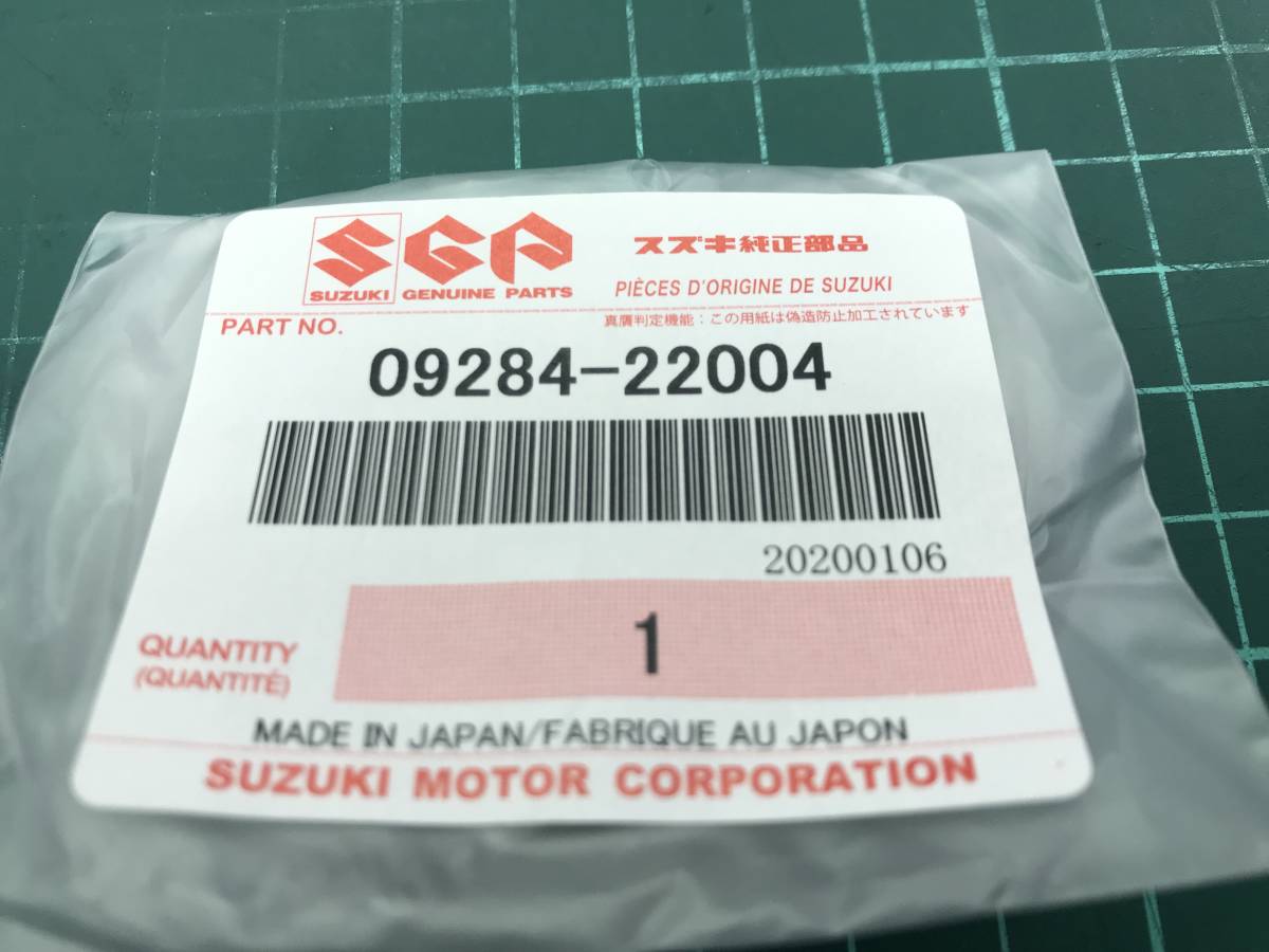 SUZUKI スカイウェイブ フロントホイール 純正オイルシール 09284-22004 ダストシール SKYWAVE 250/400 CJ41A CJ42A CJ43A_画像2