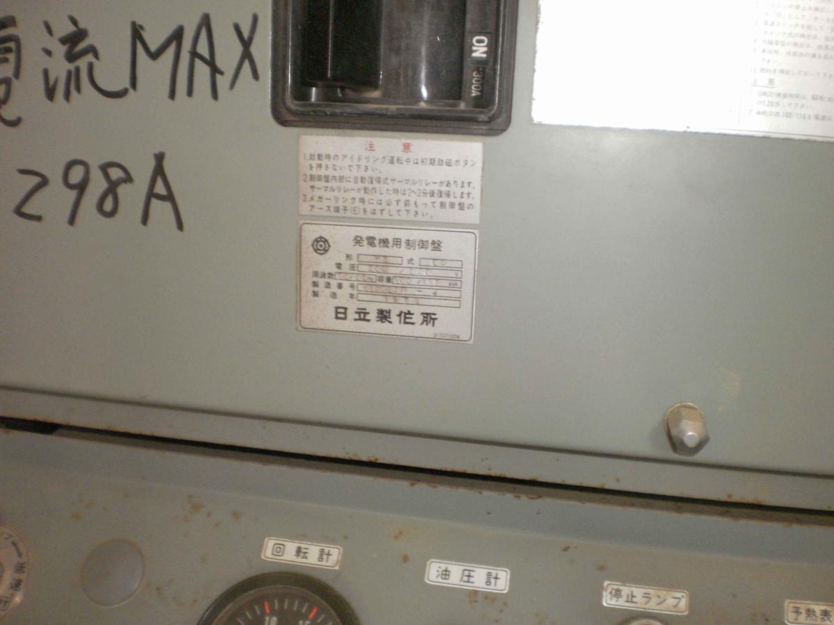 3A[ Tamura ii mainte 29536se]100KVA генератор 50/60Hz 460Hr Hitachi P2 тип 80 сила показатель 0.8