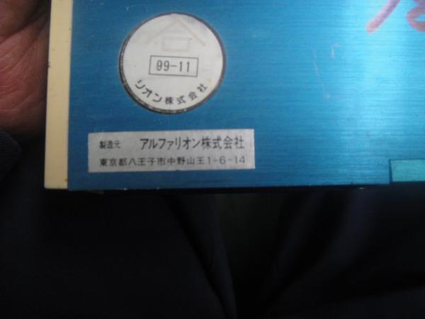 3A[ длина W286231 иметь ]UV05li on . правильный инспекция контейнер 