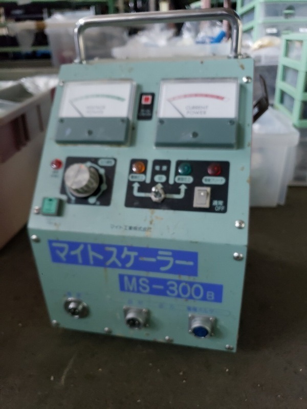 品質検査済 3A【石040331-1001】マイトスケーラー MS-300B マイト工業