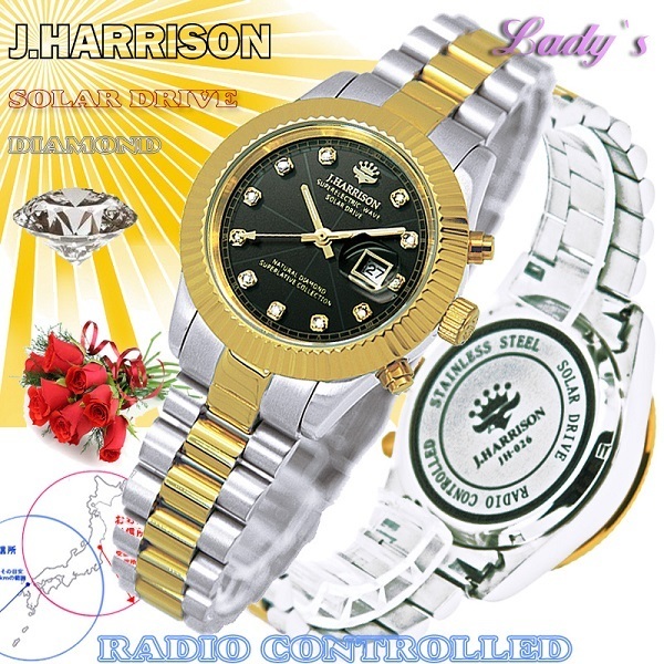 J.HARRISON ジョンハリソン 11石 天然ダイヤモンド レディース 女性用 ソーラー電波時計 時計 腕時計 JH-026LGB (12) 新品