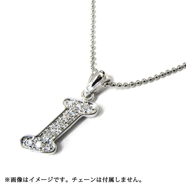 シルバー ネックレス ペンダントトップ パーツ silver 925 イニシャル (I) 新品_画像3