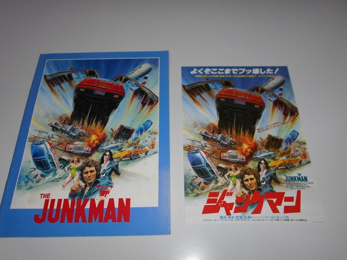 映画　パンフレット　チラシ付　ジャンクマン　THE JUNKMAN 1982 H・B・ハリッキー　クリストファー・ストーン　スーザン・ショウ_画像1