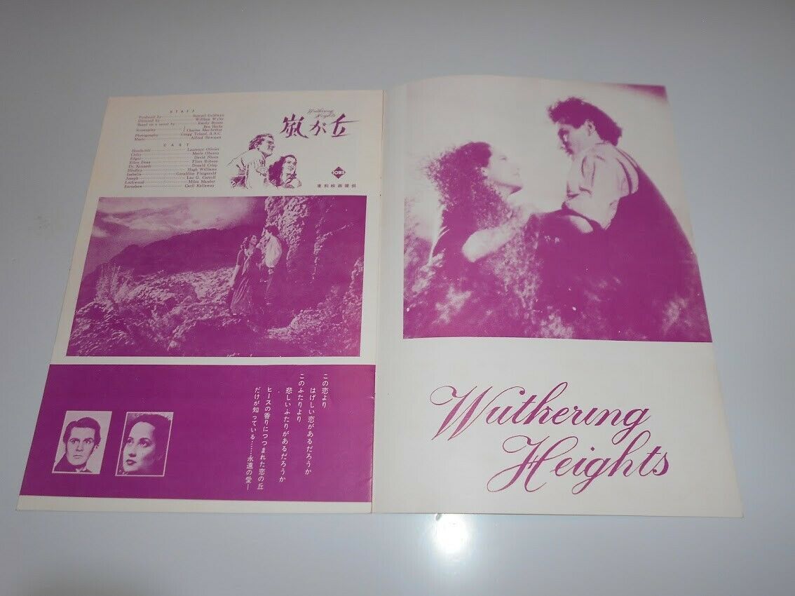 映画　パンフレット　嵐が丘　WUTHERING HEIGHTS 1939　ウィリアム・ワイラー　ローレンス・オリビエ　マール・オベロン_画像2