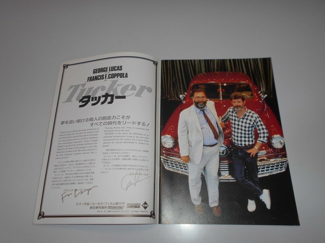 映画 パンフレット チラシ付 タッカー TUCKER THE MAN AND HIS DREAM 1988 フランシス・フォード・コッポラ ジェフ・ブリッジスの画像3