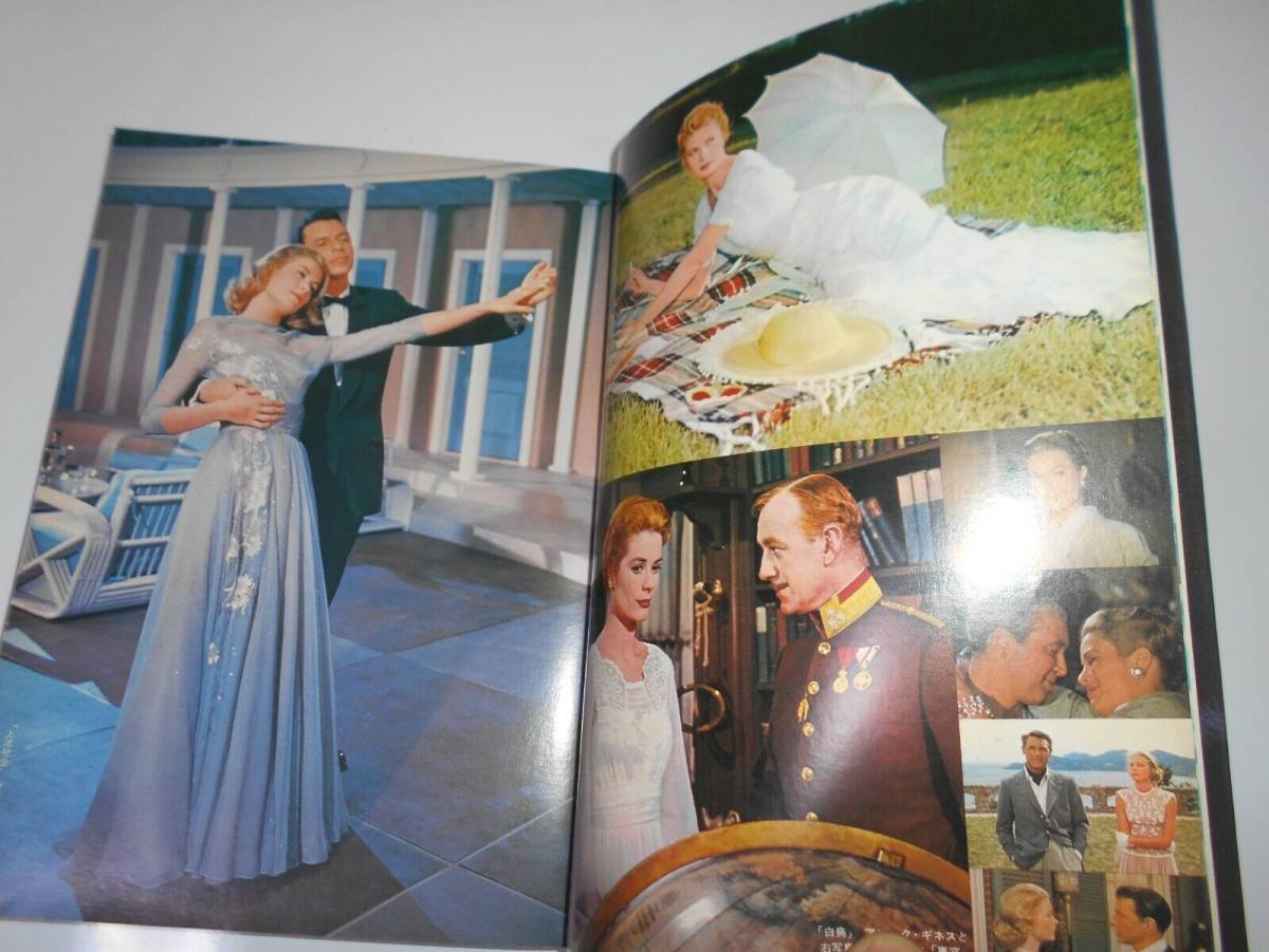 シネアルバム54 シネマアルバム グレイス・ケリー グレイスフルビューティ GRACE KELLY Cine album 54 Cinema Visual Photo Book 1977 184p_画像4