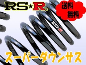 RS-R スーパーダウンサス スプリング 1台分 セルボ HG21S FF 660 TB 18/11～21/12 T S140S_画像1