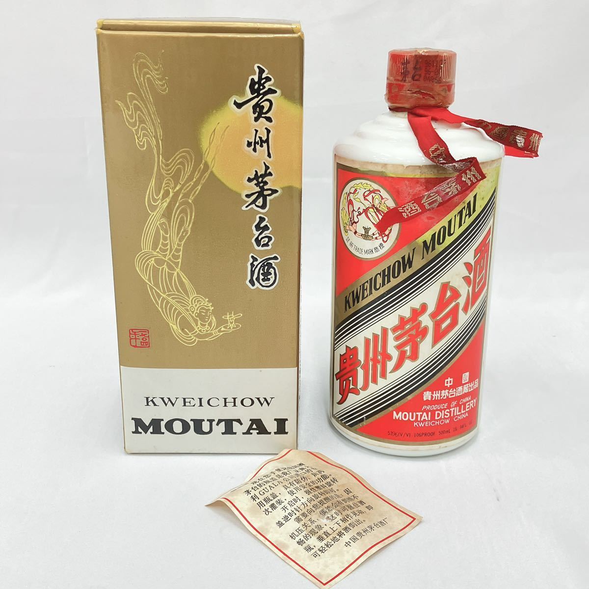 未開栓 貴州茅台酒 KWEICHOW MOU-TAI マオタイ 天女ラベル 中国 未開栓 貴州茅台酒 KWEICHOW MOU-TAI マオタイ 天女ラベル 中国