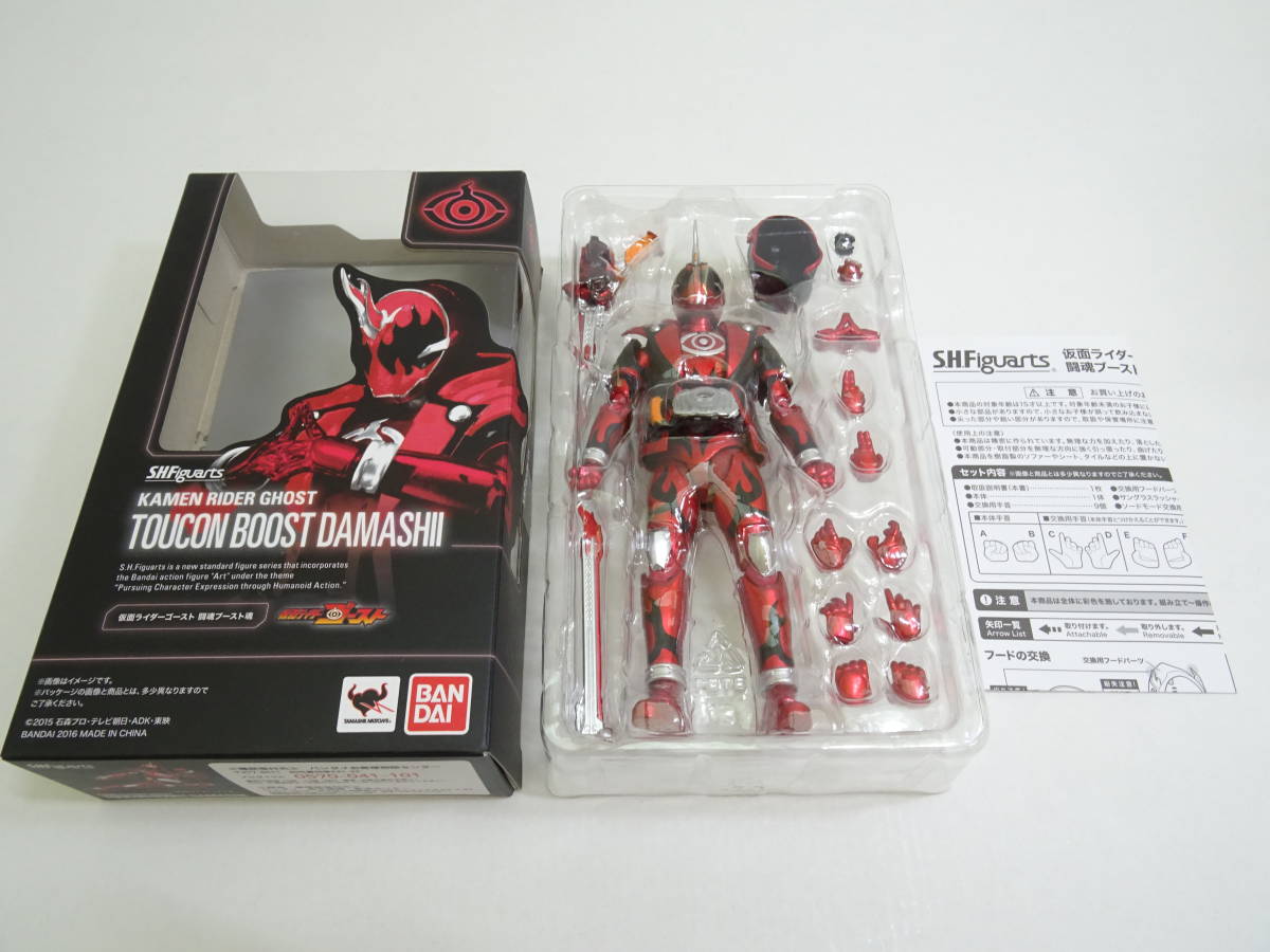 フィギュアーツ 3点まとめ フィギュアーツ 3点まとめ