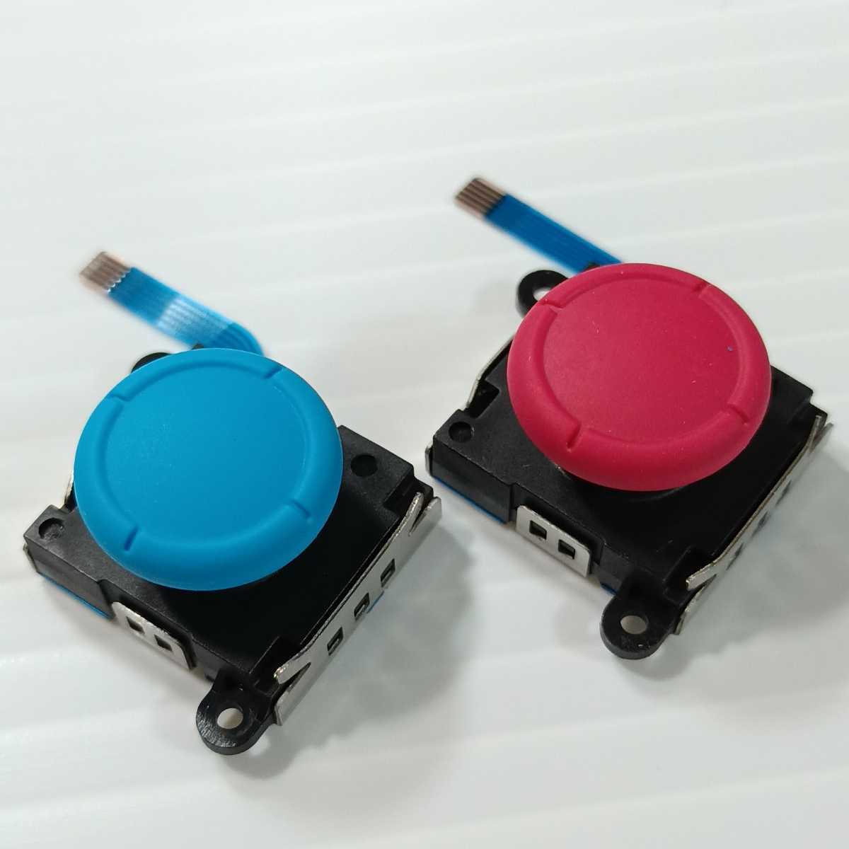 Nintendo Switch　修理用　アナログスティック　4個　左右共通　赤・青（レッド・ブルー）　ジョイスティック・スイッチライト　補修パーツ