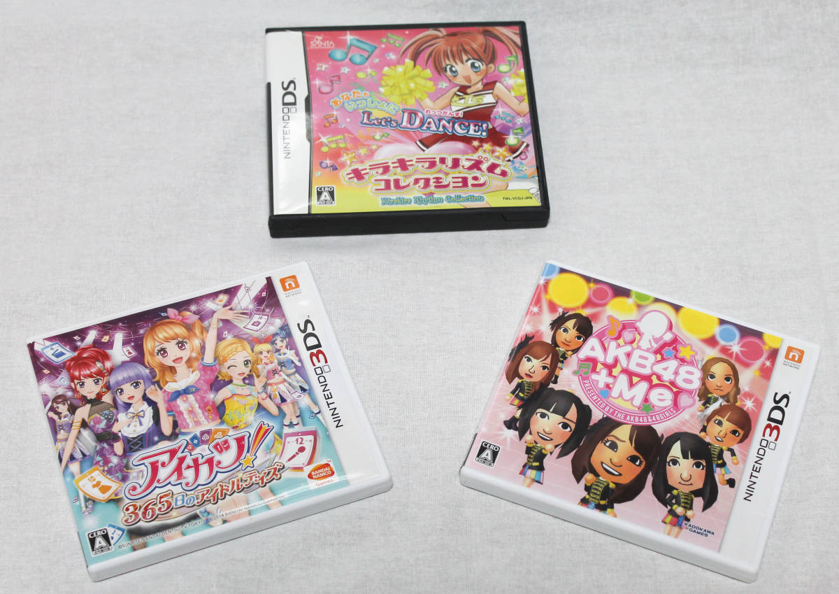 3ds Ndsソフト 女の子向けゲームまとめ売り アイカツ 365日のアイドルデイズ Akb48 Me キラキラリズムコレクション ニンテンドー3ds 専用ソフト 売買されたオークション情報 Yahooの商品情報をアーカイブ公開 オークファン Aucfan Com 3ds Ndsソフト 女の子向けゲームまとめ売り アイカツ 365日のアイドルデイズ Akb48 Me キラキラリズムコレクション ニンテンドー3ds 専用ソフト 売買されたオークション情報 Yahooの商品情報をアーカイブ公開 オークファン Aucfan Com