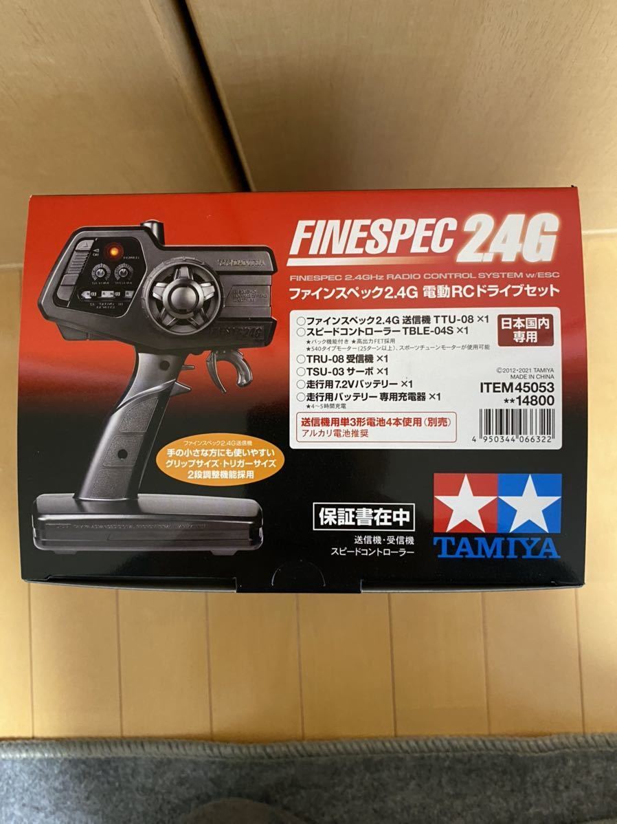 新作人気モデル タミヤ ファインスペック 電動RCドライブセット プロポ