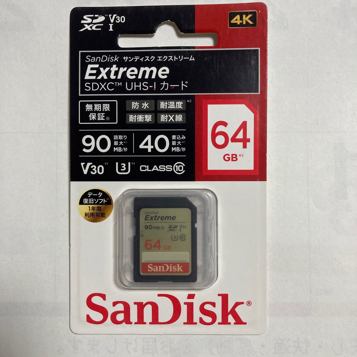 175サンディスク エクストリームプロ SDSDXXY-512G-JNJIP