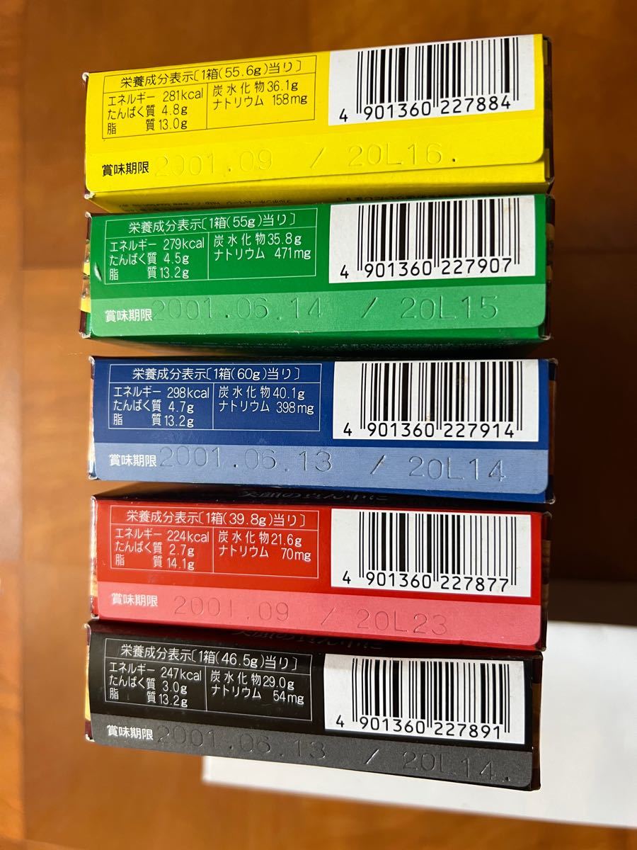 激レア未開封新品 ブルボンオーディションコンプリート CD