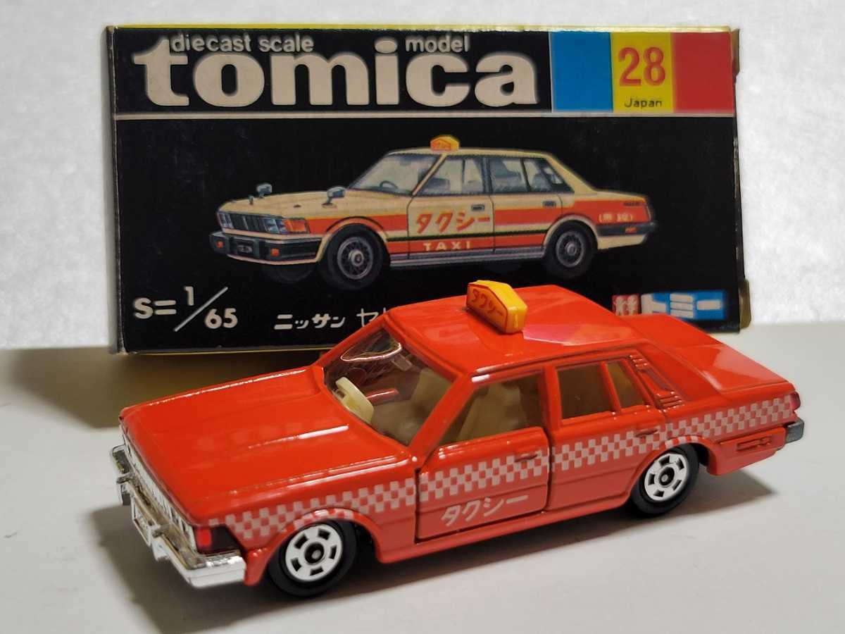 トミカ黒箱 28 セドリックタクシー - ミニカー