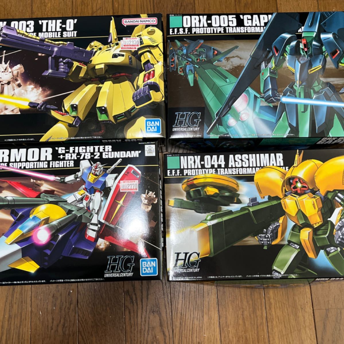ガンプラ HGジオン系キット7種まとめ 未組立 プラモデル | filmekimi