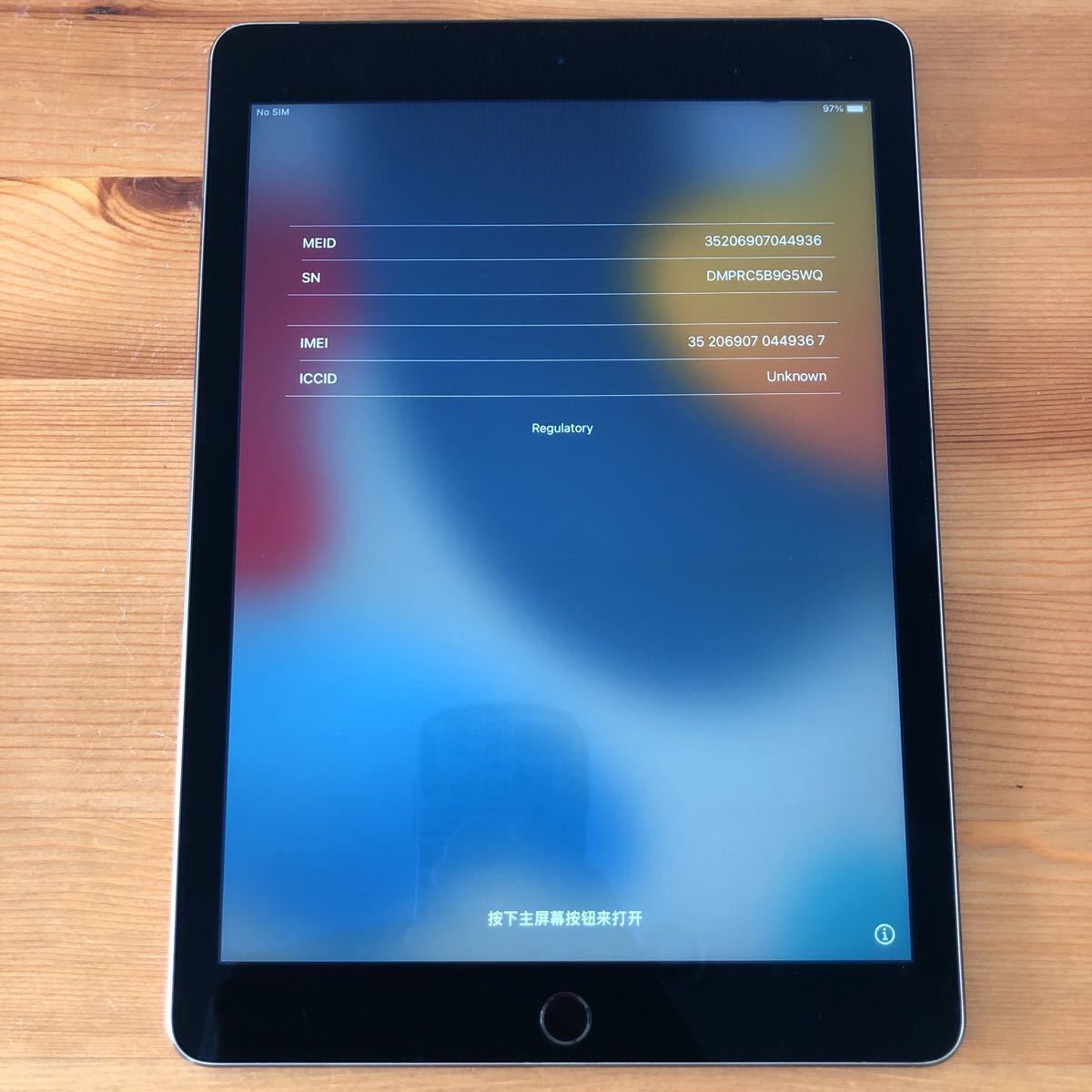 送料無料 税込価格 完動品 比較的美品 iPad Air2 第2世代 16GB Wi-Fi +