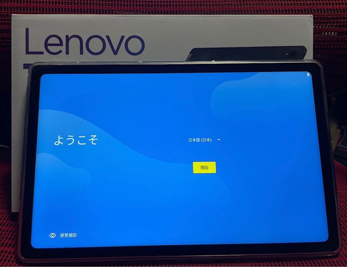 Lenovo Tab P11 美品　フィルム　ケース　付
