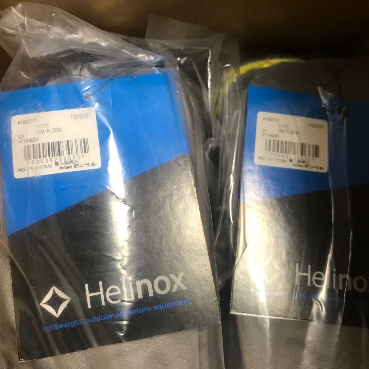【新品未使用】  Helinox ヘリノックス チェアゼロ グレー GY 2脚セット