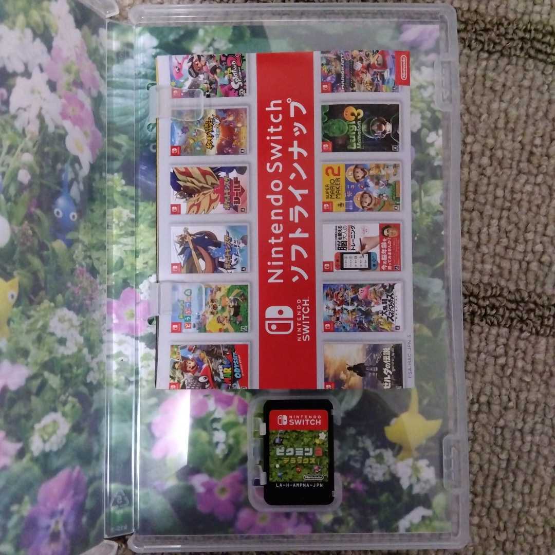 ピクミン3デラックス　Switch 任天堂 