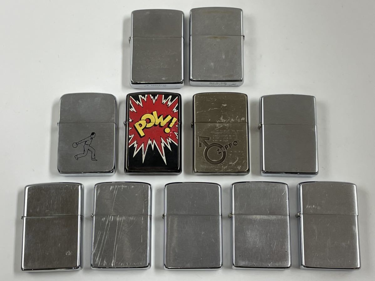 1円スタート ZIPPO ジッポー まとめて 11点セット ボウリング POW