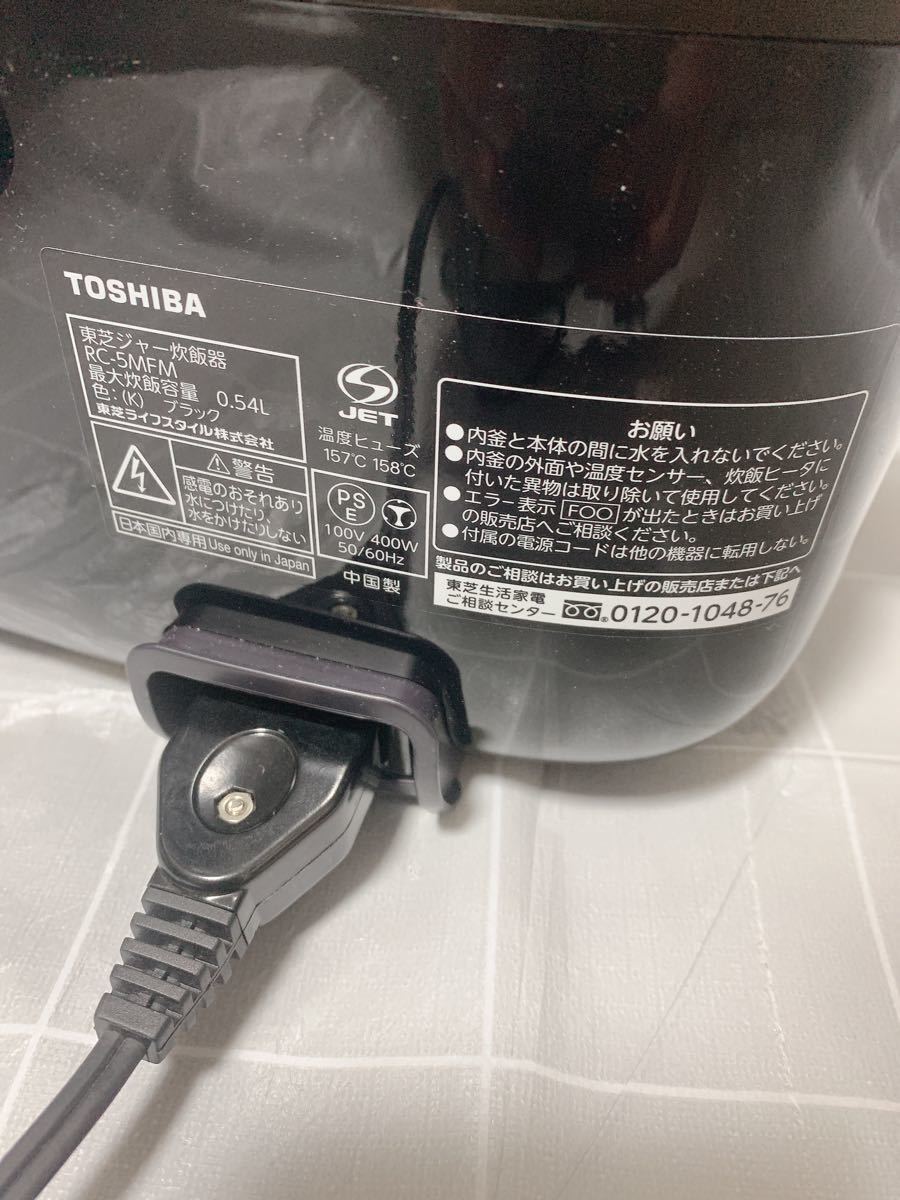 美品 TOSHIBA 3合 炊飯器 黒 RC-5MFM ジャー ケトル 2020年製