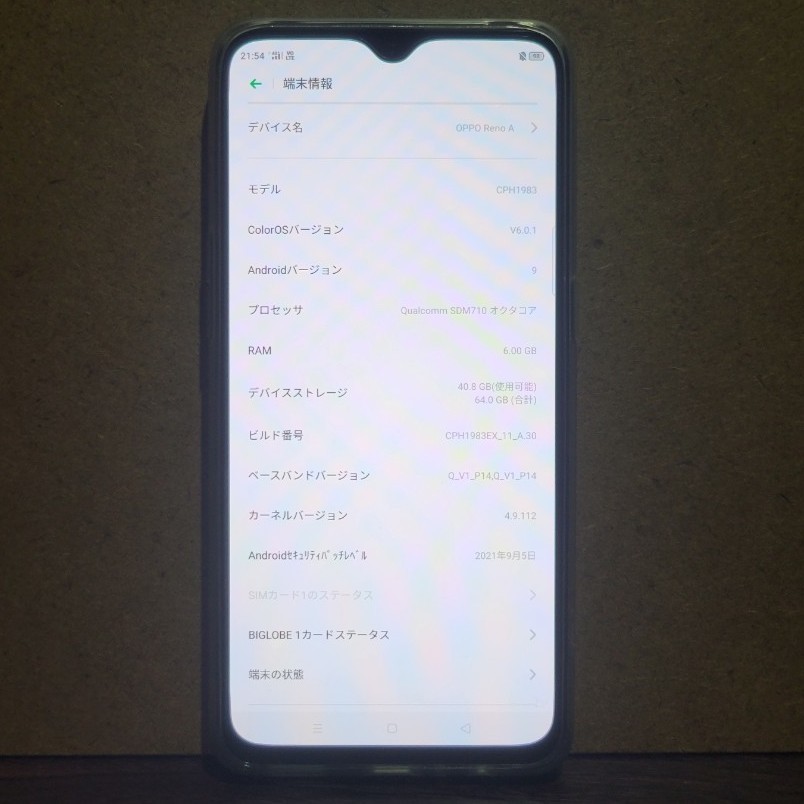 OPPO Reno A SIMフリー6GB/ 64GB スマホ 本体 ブラック gpsstock.com