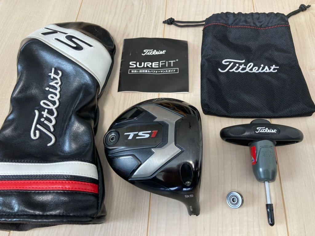 タイトリスト Titleist TS1 9.5度 ヘッドのみ 美品 別売りウエイト付き