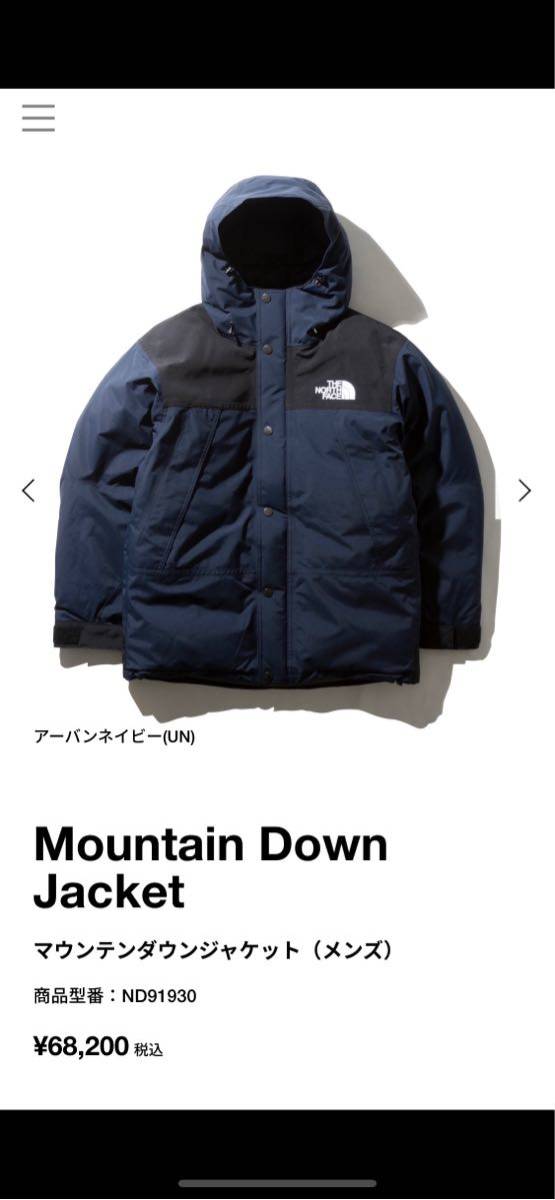 極美品】THE NORTH FACE Mountain DOWN JACKET ノースフェイス