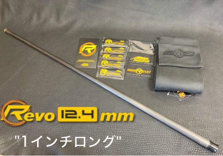 □ほぼ新品□1インチロングREVO12.4□ラジアルピン用□プレデターレボ