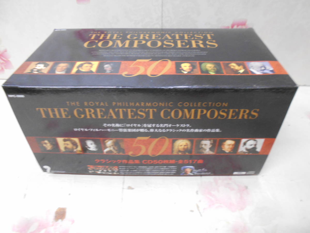 T○/ロイヤルフィルハーモニー管弦楽団 クラシック作品集 CD50枚組全517曲/THE ROYAL PHLHARMONIC COLLECTION THE GREATEST COMPOSERS product details | Proxy bidding and ordering service for auctions and shopping within Japan and the United States - Get the ... T○/ロイヤルフィルハーモニー管弦楽団 クラシック作品集 CD50枚組全517曲/THE ROYAL PHLHARMONIC COLLECTION THE GREATEST COMPOSERS product details | Proxy bidding and ordering service for auctions and shopping within Japan and the United States - Get the ...