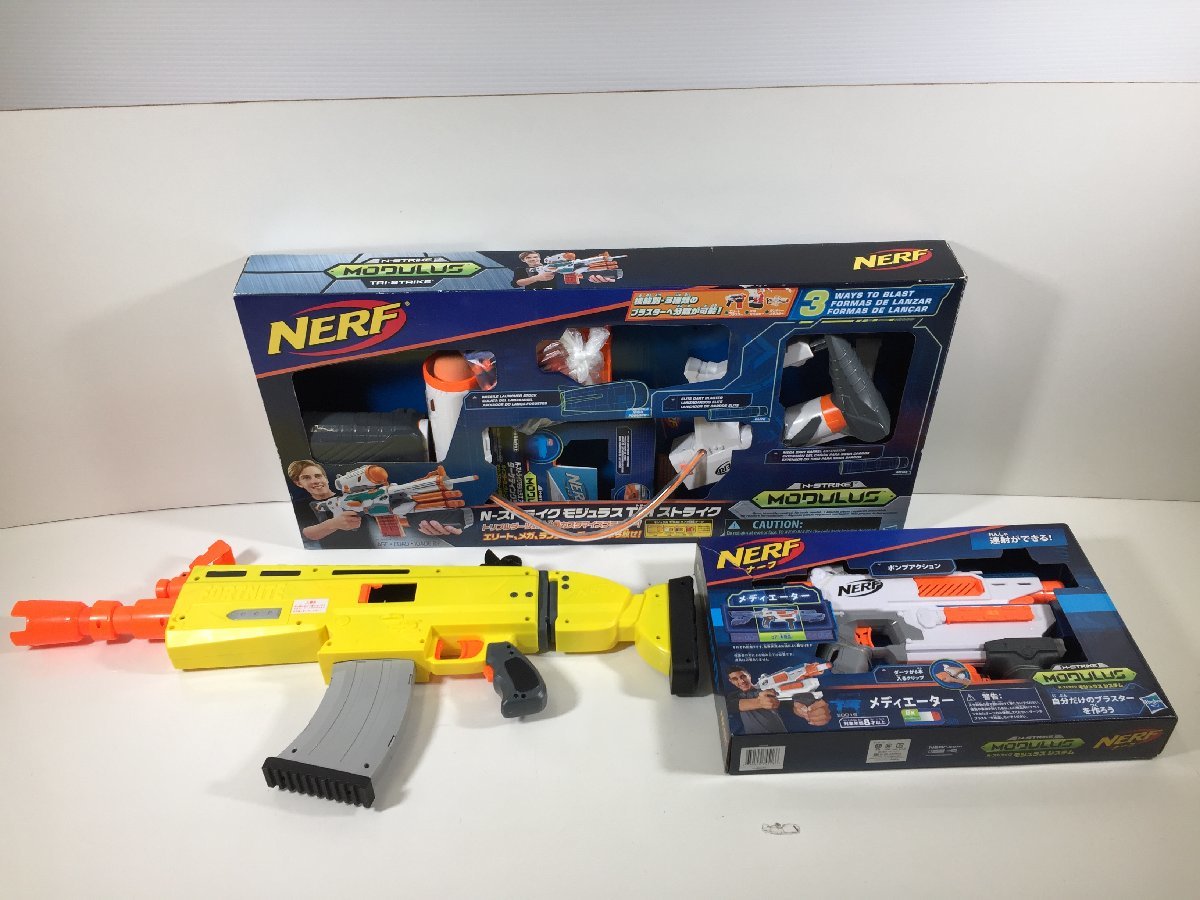 NERF ナーフ メディエーター フォートナイト AR-L エリートシリーズ レプリカ ブラスター モジュラス TRIストライク まとめ ジャンク_画像1