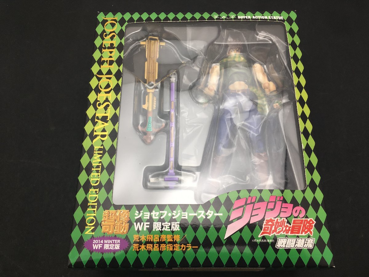 超像可動 ジョセフ・ジョースター 2014 WF WINTER 限定版 ワンフェス