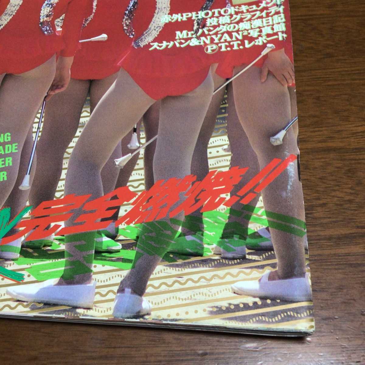 Yahoo!オークション - 【匿名配送】【美品】セクシーアクション Yahoo!オークション - 【匿名配送】【美品】セクシーアクション
