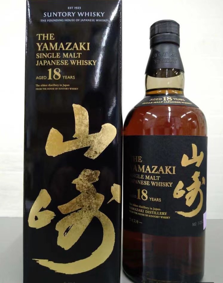 サントリー 山崎18年 新品 未開封 bpbd.kendalkab.go.id