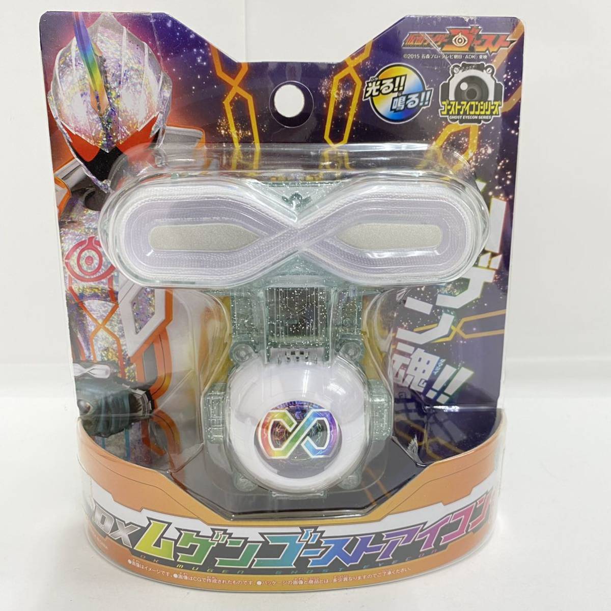 コレクター必見!】☆BANDAI 仮面ライダーゴースト DXムゲン コレクター必見!】☆BANDAI 仮面ライダーゴースト DXムゲン