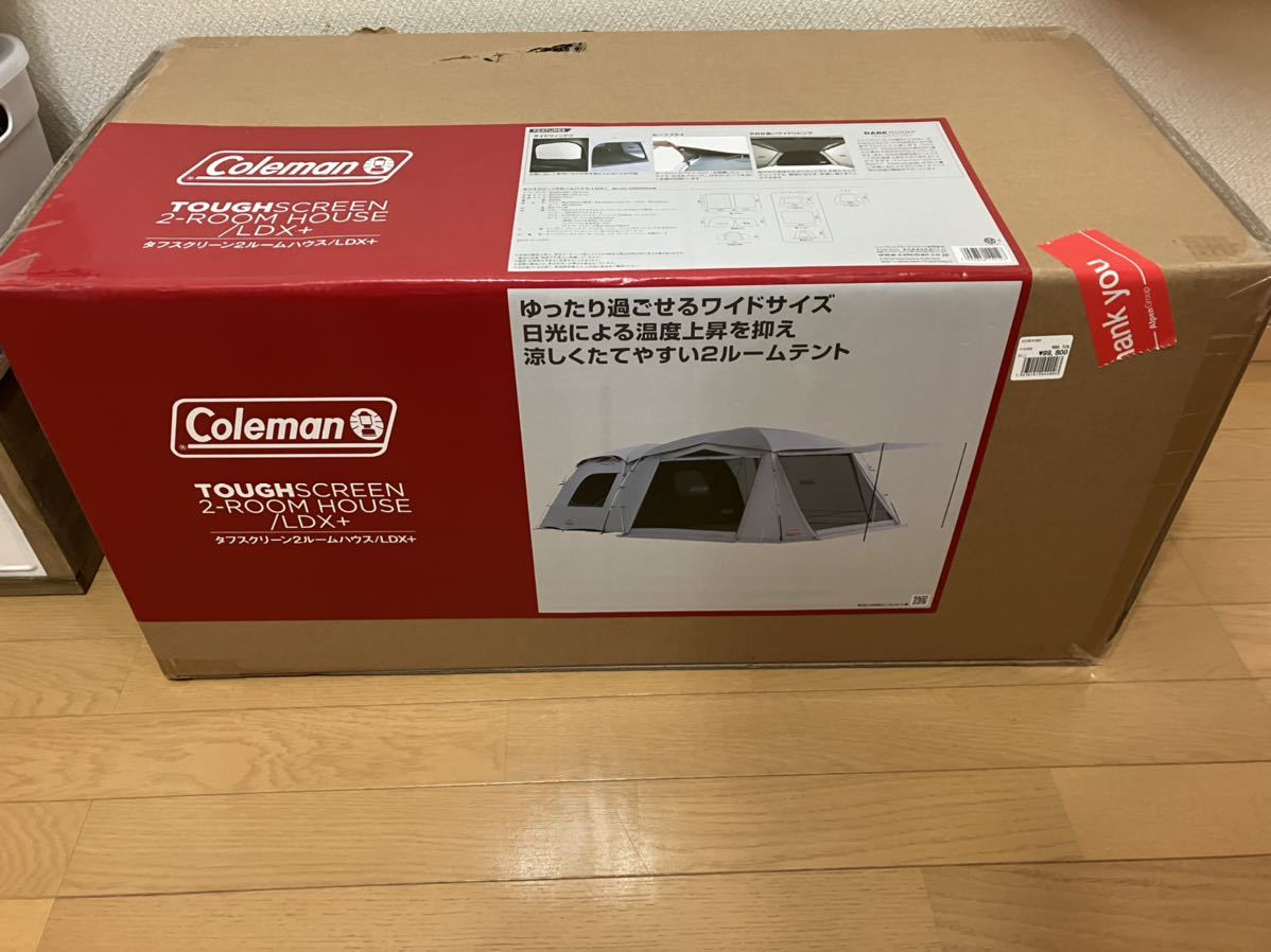 海外最新 コールマン ダークルーム テント playgroundequipmentusa.com