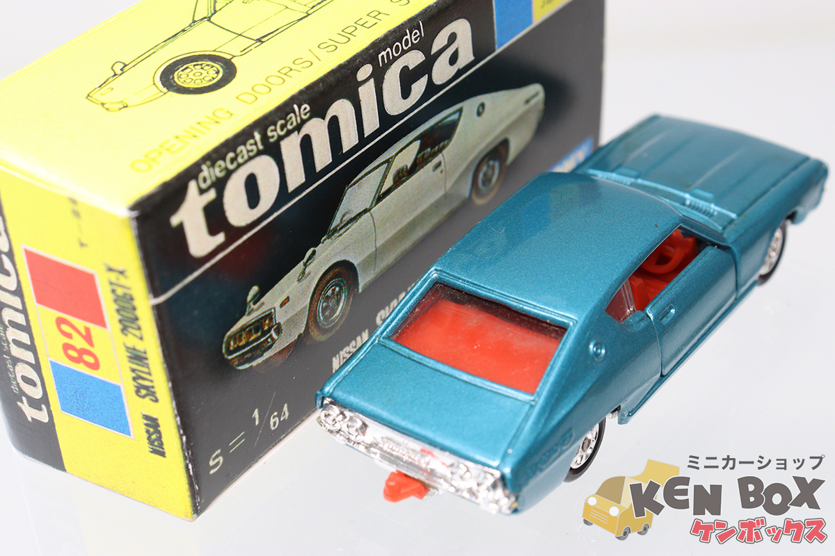 1E/2Bホイール TOMICA トミカ 82-1-1 NISSAN 日産 SKYLINE